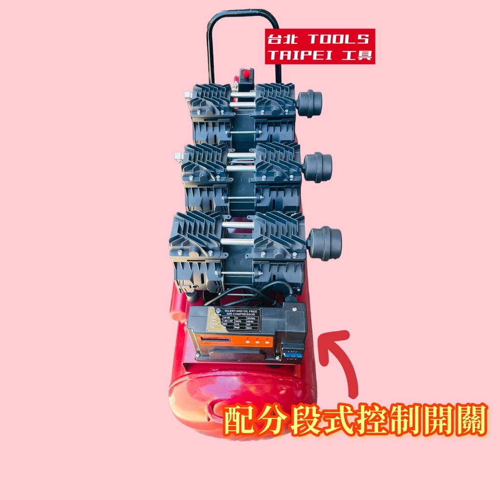 靜音無油空壓機7.5HP 100L 醫療診所 個人工作室 牙醫診所 齒模技工所 替代箱型空壓機 體積小 好移動 商品圖片 2