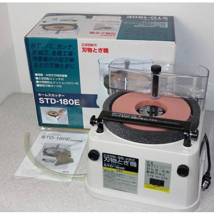 STD-180E 日本新興製作所 7吋 電動磨刀機-含集水箱和1000番磨石-日本銷售第一.台灣製造－其他工具商品實體照片