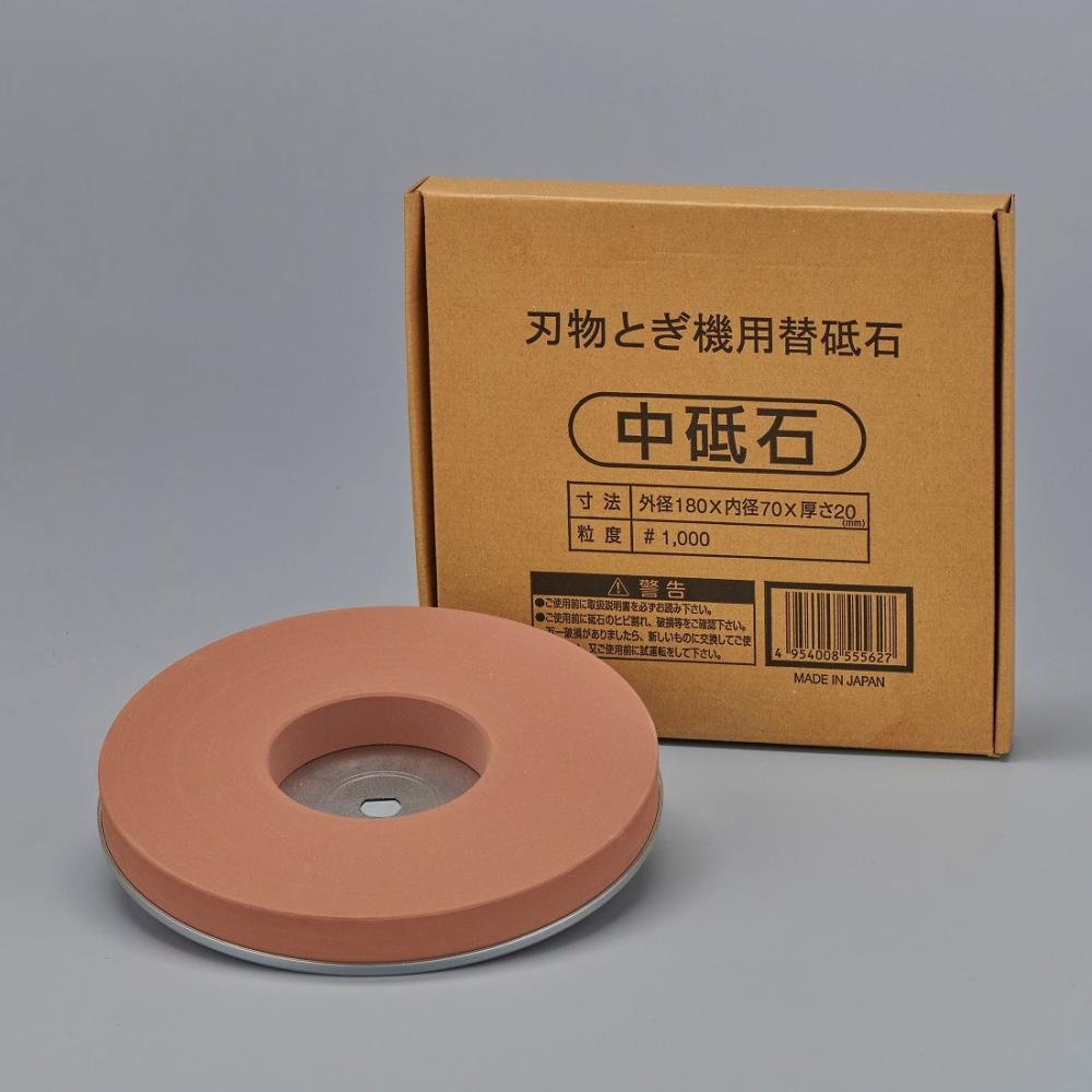 STD-180E 日本新興製作所 7吋 電動磨刀機-含集水箱和1000番磨石-日本銷售第一.台灣製造 商品圖片 4