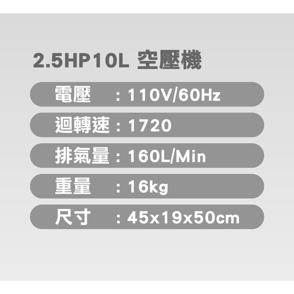 風霸經銷GFOX雙缸2.5HP 10L無油靜音空壓機 空氣壓縮機 可 木工 噴漆修補 可配雷雕雞使用 商品圖片 2