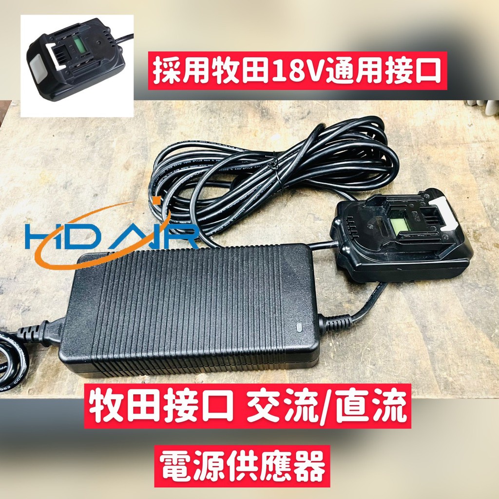 三用18V充電白鐵管壓接機 自動回油 使用110v電壓 液晶顯示壓接計數 非淺田ASADA OPT FKS 商品圖片 6