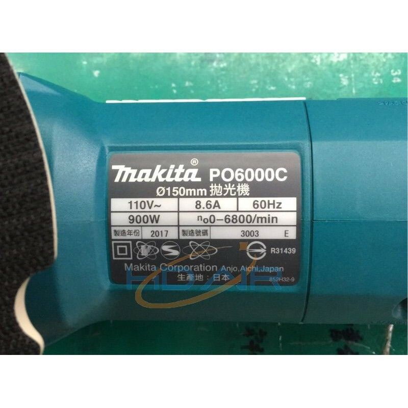 MAKITA牧田PO6000C五段變速電動打蠟機6吋150mm 打蠟機 拋光機 砂磨機／震拋大腳機 日本製大扭力 商品圖片 4