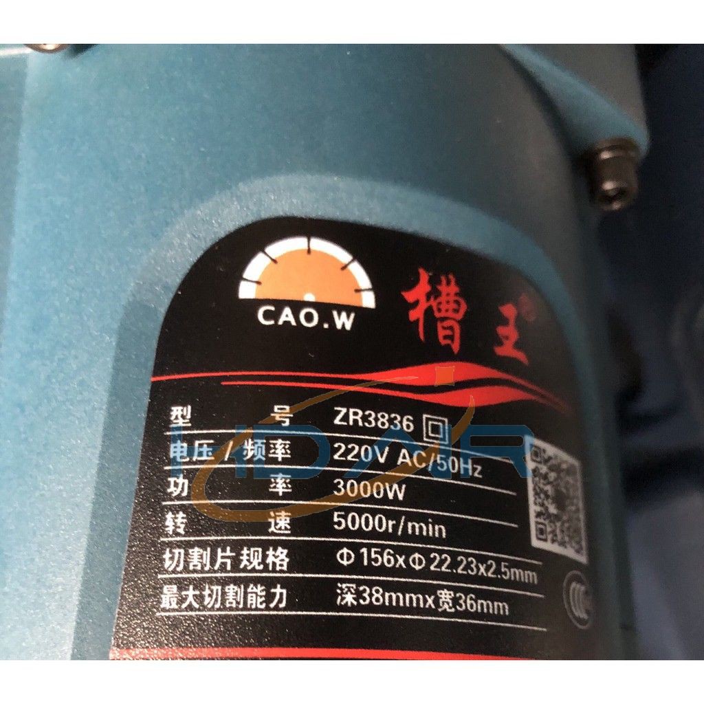 大槽王 小槽王 開槽機 槽王開槽機 鋼筋混泥土 切溝機 220V 水電愛用款 ZR3928 ZR3836 商品圖片 2