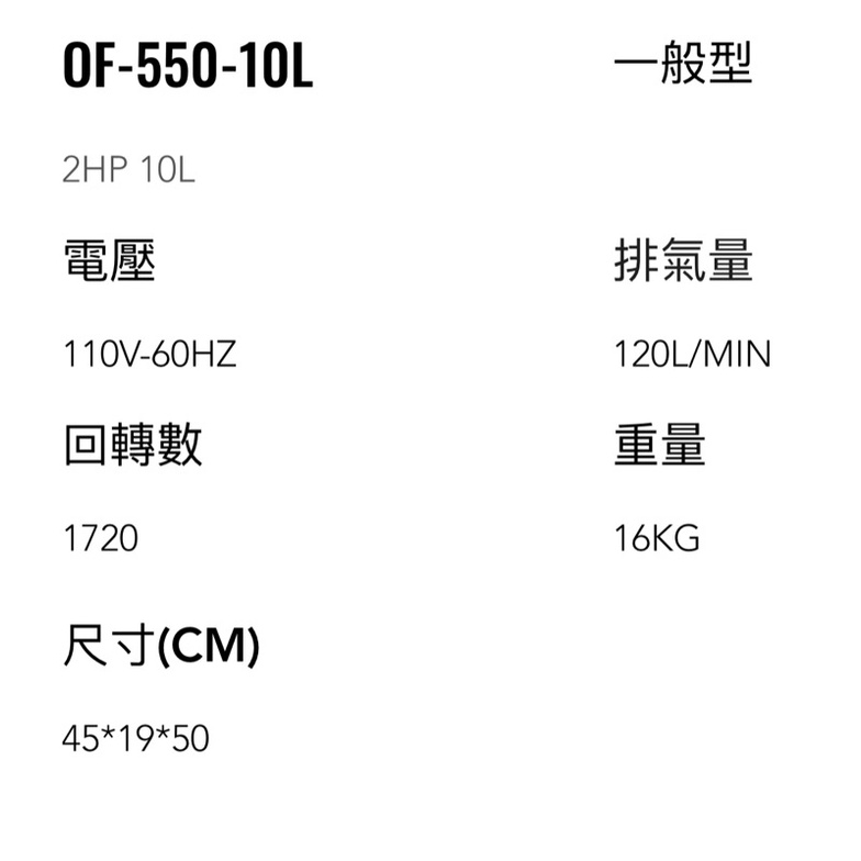 風霸 GFOX 雙汽缸2馬力10公升 無油靜音空壓機 空氣壓縮機 木工噴漆補漆打氣【加贈配件組】 商品圖片 3