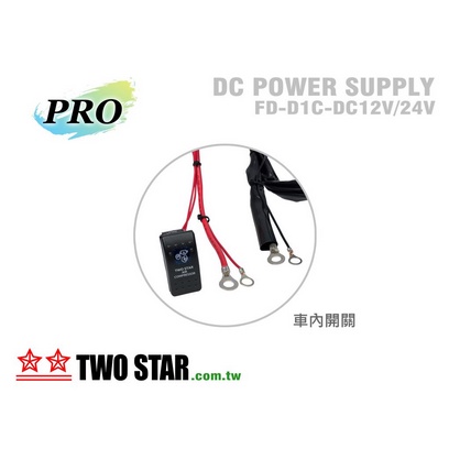 TWO STAR TOYOTA HILUX 海力士專屬車載空壓系統 DC直流12V空壓機 雙星牌總代理騏村★★ 商品圖片 7