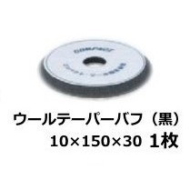 G-150N齒輪零件 配件 細目蛋糕綿 小蜜蜂齒輪 小蜜蜂震拋機 日本COMPACT原裝公司貨 商品圖片 6