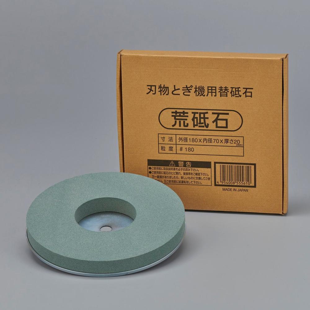 STD-180E 日本新興製作所 7吋 電動磨刀機-含集水箱和1000番磨石-日本銷售第一.台灣製造 商品圖片 3