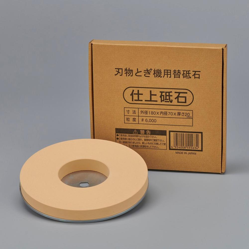 STD-180E 日本新興製作所 7吋 電動磨刀機-含集水箱和1000番磨石-日本銷售第一.台灣製造 商品圖片 5