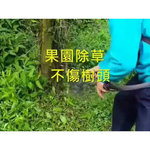 台灣之光專利割草刀盤 商品圖片 2