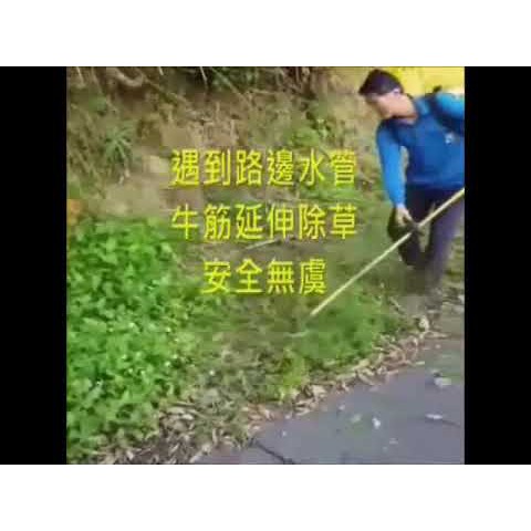 台灣之光專利割草刀盤 商品圖片 3
