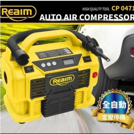Reaim雙壓打氣機加裝轉接頭－其他工具商品實體照片