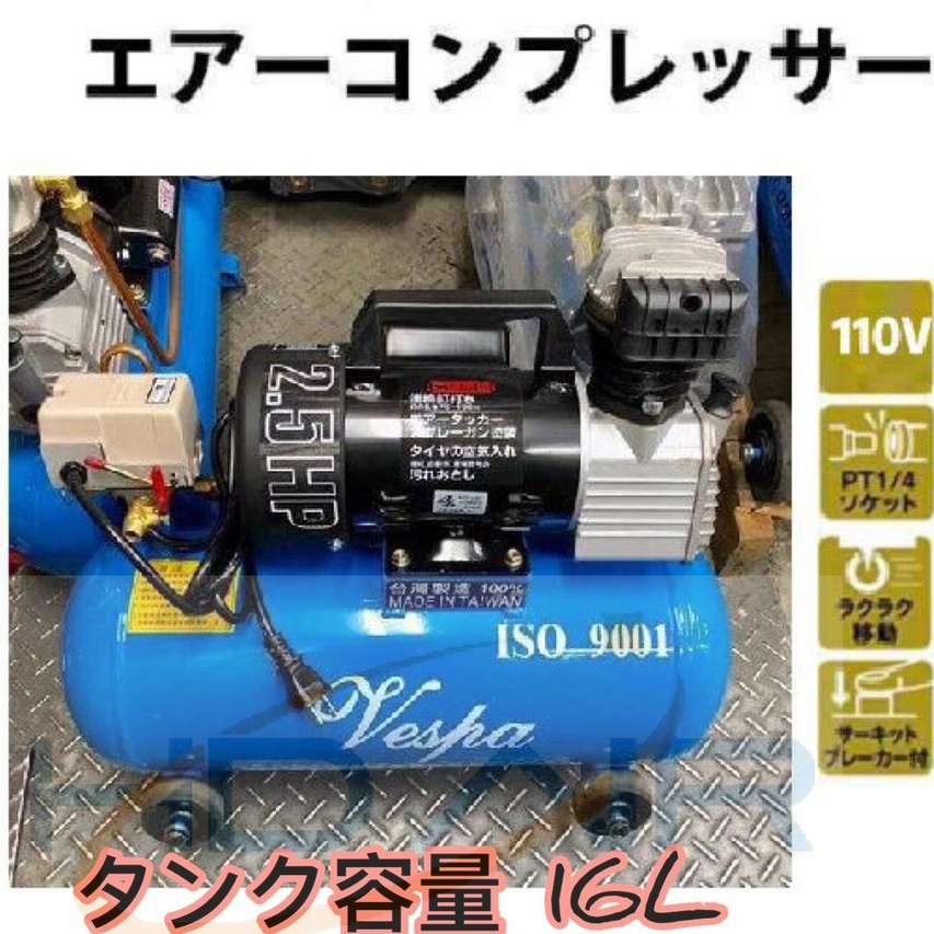 Vespa油式空壓機-專精改裝2HP 2.5HP 打氣機 壽命長 慢速防音型 勝 無油式 勝 風霸 風之車 王者之風 商品圖片 4