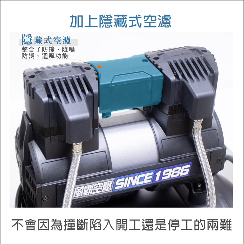 風霸經銷GFOX雙缸3.5HP40L快速型無油靜音空壓機 輕量化鋁合金桶身 空氣壓縮機 可木工 噴漆 商品圖片 3