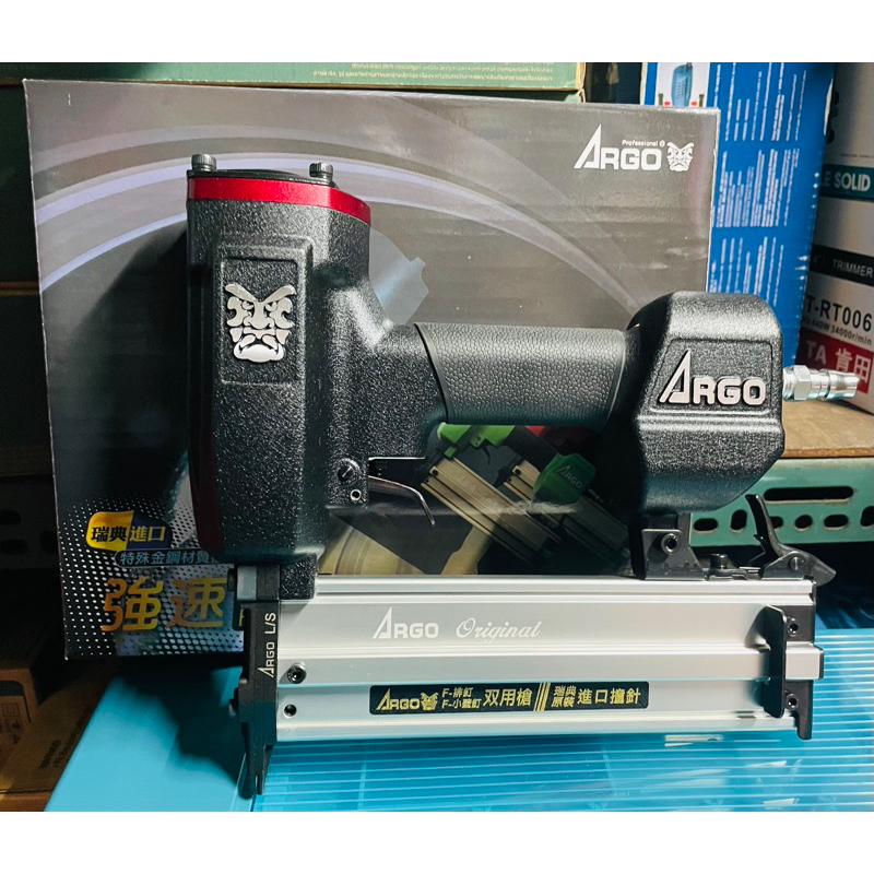 降噪型 強速型ARGO三角牌 順化貿易魯班 黑鬼頭 F50 單腳強力型氣動釘槍－其他工具商品實體照片