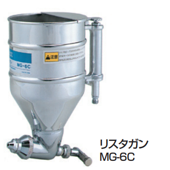 岩田ANEST IWATA 石頭漆噴槍、瓷磚、灰泥噴槍 MG-6C－氣動噴槍／噴漆設備商品實體照片