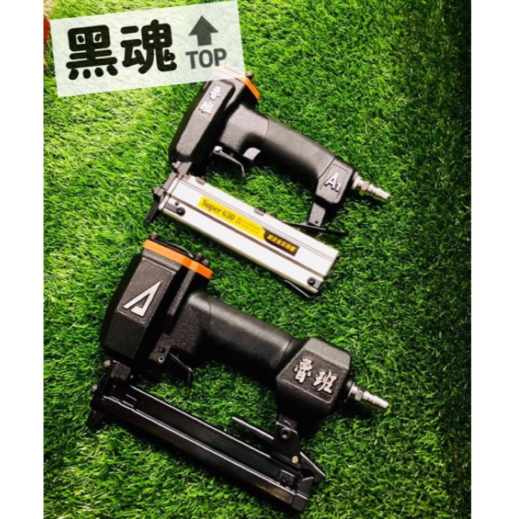 ARGO三角牌氣動釘槍 順化貿易公司貨 魯班氣動釘槍422J 1022J P630 F50 小鋼炮 大鋼牙－其他工具商品實體照片