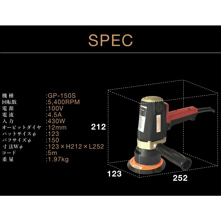 GP-150S暴力紅蜜蜂震拋機 日本COMPACT 小蜜蜂 紅蜜蜂 (RO+DA)單拋光功率+雙面拋光 DA機 商品圖片 5
