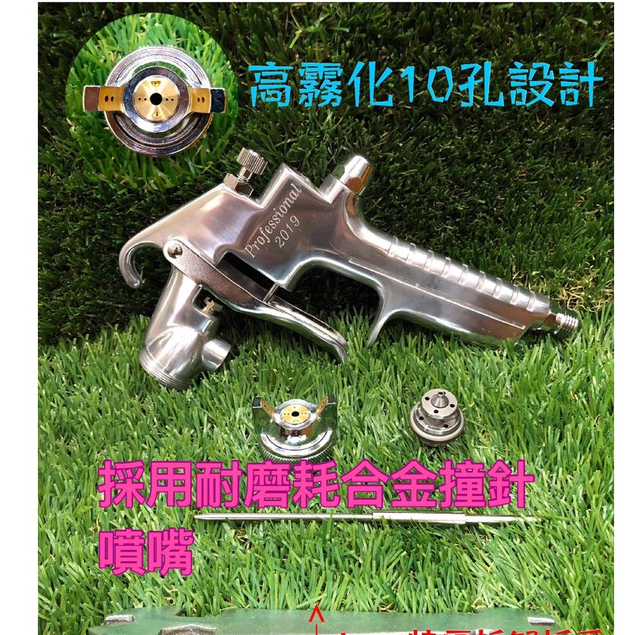 SUPER高霧化油漆噴槍 新亮相 霧化效果好 耐磨耗設計採用合金撞針噴嘴 附400CC有腳鋁蓋料杯 商品圖片 1
