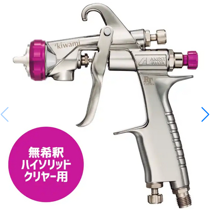 Iwata岩田新款new kiwami-1-13B10 16B12 氣動噴槍 日本製造 商品實體照片