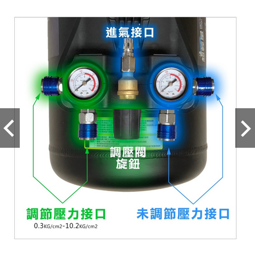 風霸經銷AT-36鋁合金空壓桶 超輕量 儲氣桶 空桶 36L 商品圖片 3