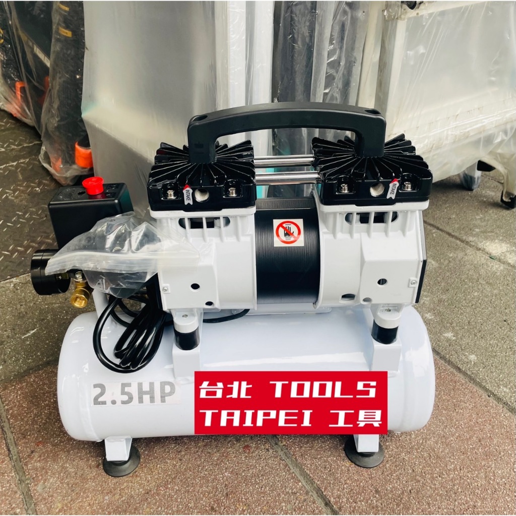 台北工具 雙缸2.5HP 10公升 無油靜音空壓機 空氣壓縮機 可木工 噴漆修補 可配雷雕雞使用 商品圖片 2