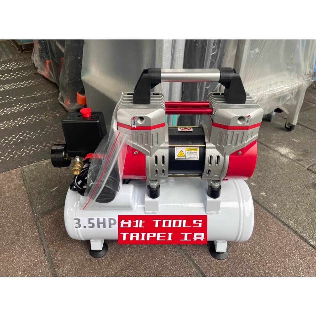 台北工具 雙缸3.5HP 10公升 快速型無油靜音空壓機 空氣壓縮機 可木工 噴漆修補 商品圖片 2