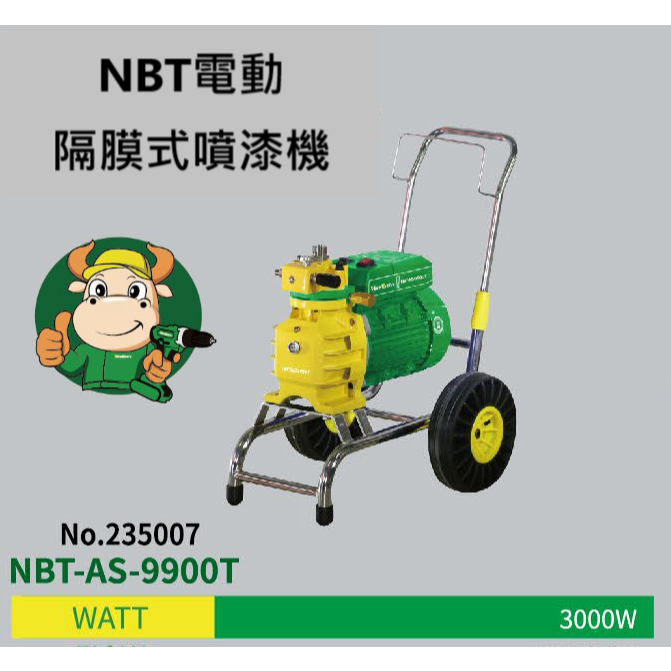 NBT隔膜式 3000型高壓無氣噴塗機 可噴 油漆 水泥漆 乳膠漆 非GRACO 非華格納－氣動噴槍／噴漆設備商品實體照片