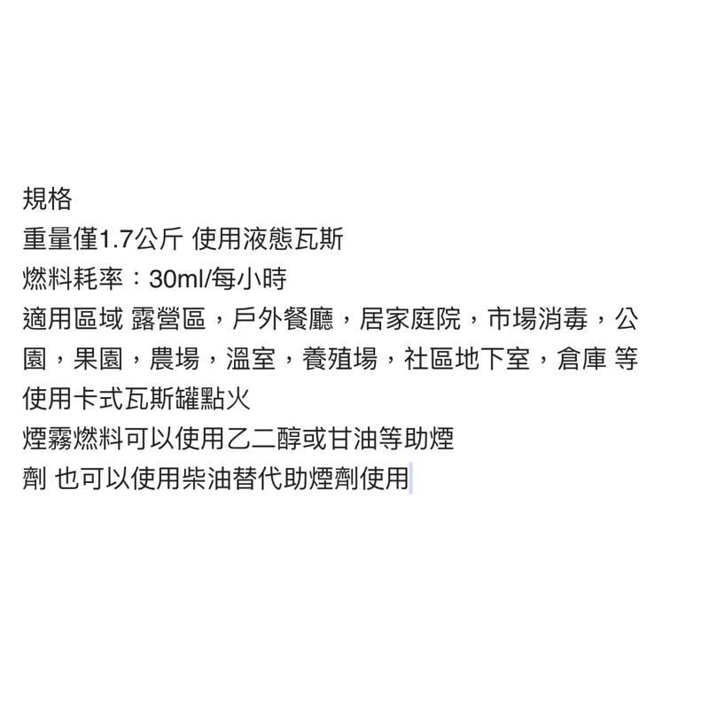 KB100 韓國製手提式噴煙機｜卡式瓦斯・主機寄送 商品圖片 3