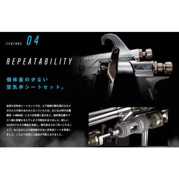IWATA岩田WIDER1 10E2P下壺 氣動噴槍 日本製造 高霧化 非KIWAMI 贈鎖牙有腳鋁蓋料 商品圖片 5
