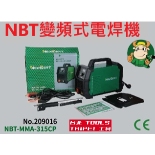 NBT變頻電焊機MMA315型 焊接機 焊條點焊機 無段調節 方便攜帶 迷你電焊機 迷你點焊機－焊接設備商品實體照片