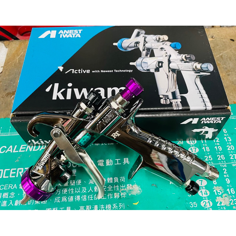 Iwata岩田新款new kiwami-1-13B10 16B12 氣動噴槍 日本製造 商品圖片 7