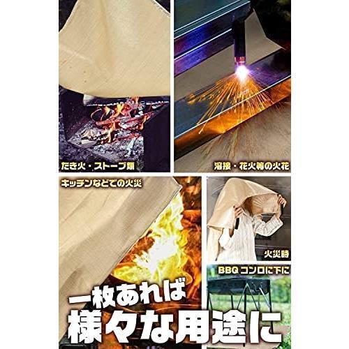 外銷日本 電焊滅火毯 居安專家消防毯 防火毯 消防 安檢 防火墊 野餐 野炊 露營 篝火 烤肉 商品圖片 5