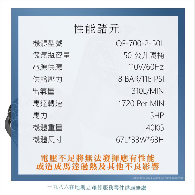 風霸經銷GFOX雙缸5HP50L無油靜音空壓機 空氣壓縮機 木工裝修 噴漆修補 牙醫診所齒模用 商品圖片 3