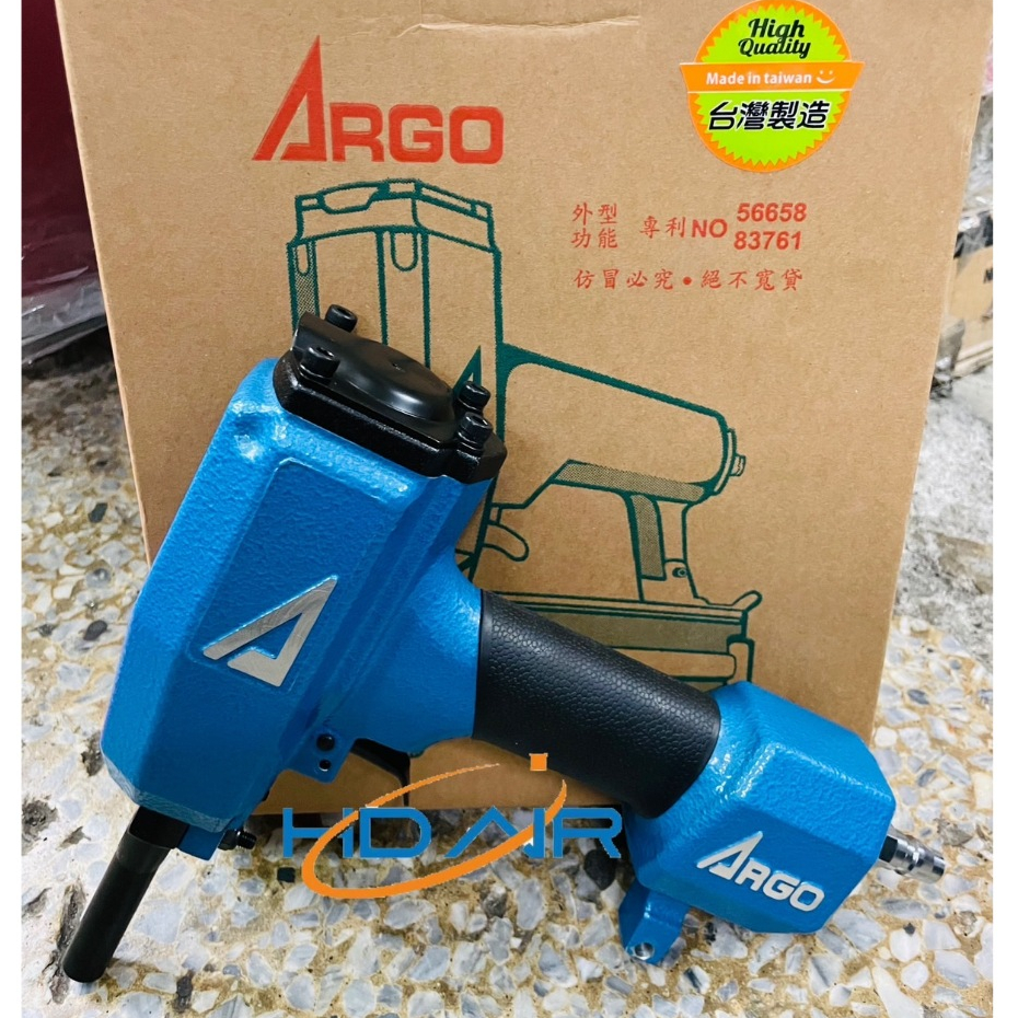 ARGO三角牌氣動退釘槍 順化貿易公司貨 送釘槍 拔釘槍 拔釘機 商品圖片 1