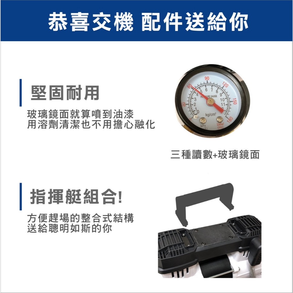 風霸經銷GFOX雙缸2HP 8L無油靜音空壓機 空氣壓縮機 可 木工 噴漆修補 商品圖片 5