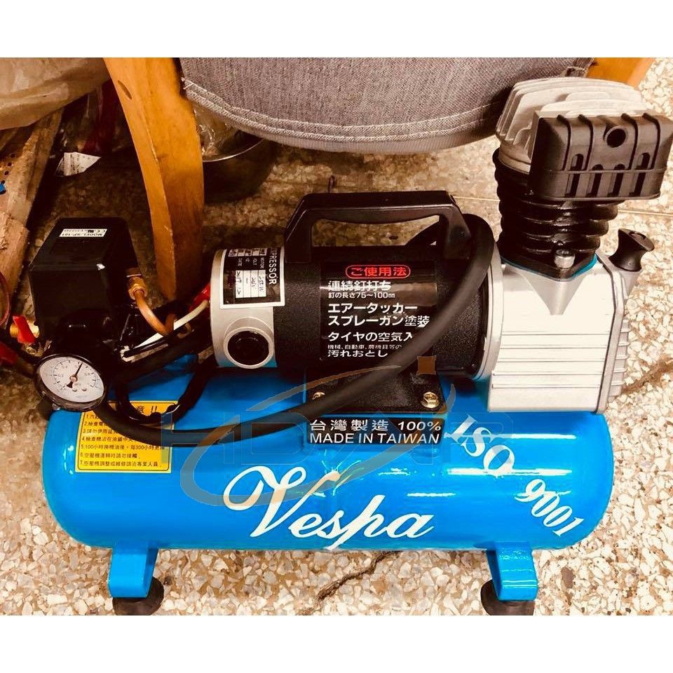 Vespa威世牌 直流DC車用12V 24V油式空壓機－空壓・氣動噴漆設備商品實體照片