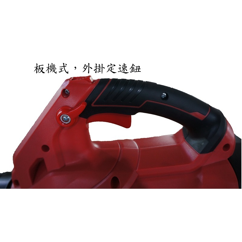 MORI魔力牌BBL-236-B C超輕量 無刷鋰電吹葉機 電動吹葉機 落葉吹風機 吹葉機 可申請農機補助 商品圖片 4