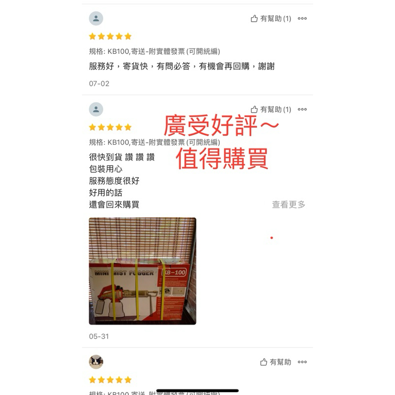 KB100 韓國製手提式噴煙機｜卡式瓦斯・主機寄送 商品圖片 4