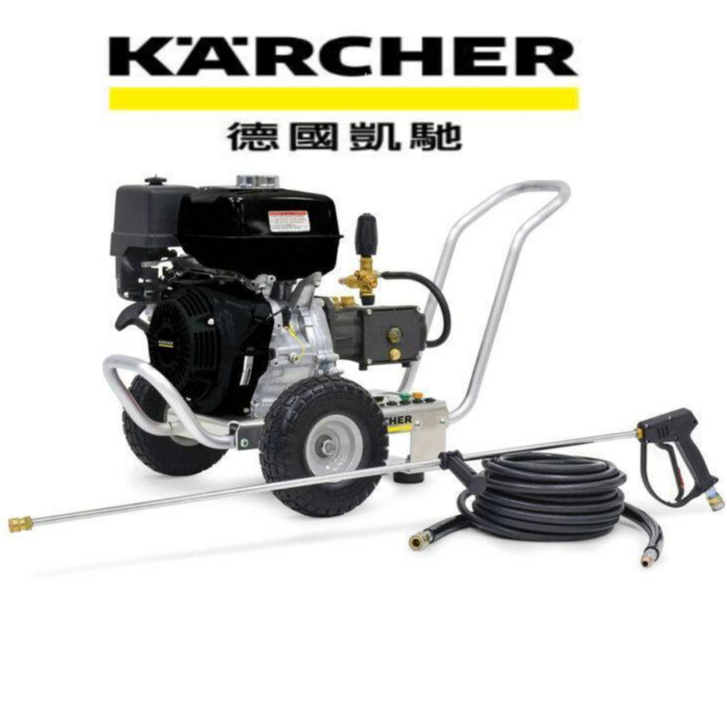 德國凱馳Karcher HD 4.0/40 G Teton高壓14馬力引擎 高壓清洗機 洗車機－高壓清洗機商品實體照片