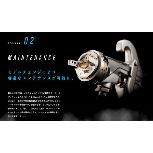 IWATA岩田WIDER1 10E2P下壺 氣動噴槍 日本製造 高霧化 非KIWAMI 贈鎖牙有腳鋁蓋料 商品圖片 3