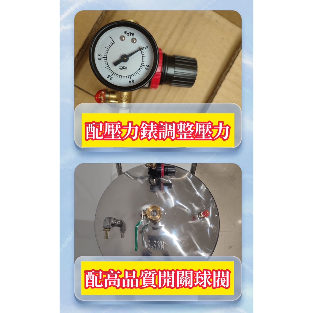 70公升白鐵304泡沫桶附泡沫槍 泡沫機 洗車泡沫桶 不鏽鋼70L 汽車美容用 非216薄桶 商品圖片 2