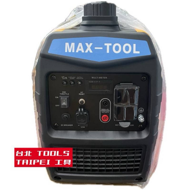 MAX-TOOL台北工具2000I靜音變頻發電機110V四行程停電露營擺攤工程 商品圖片 3