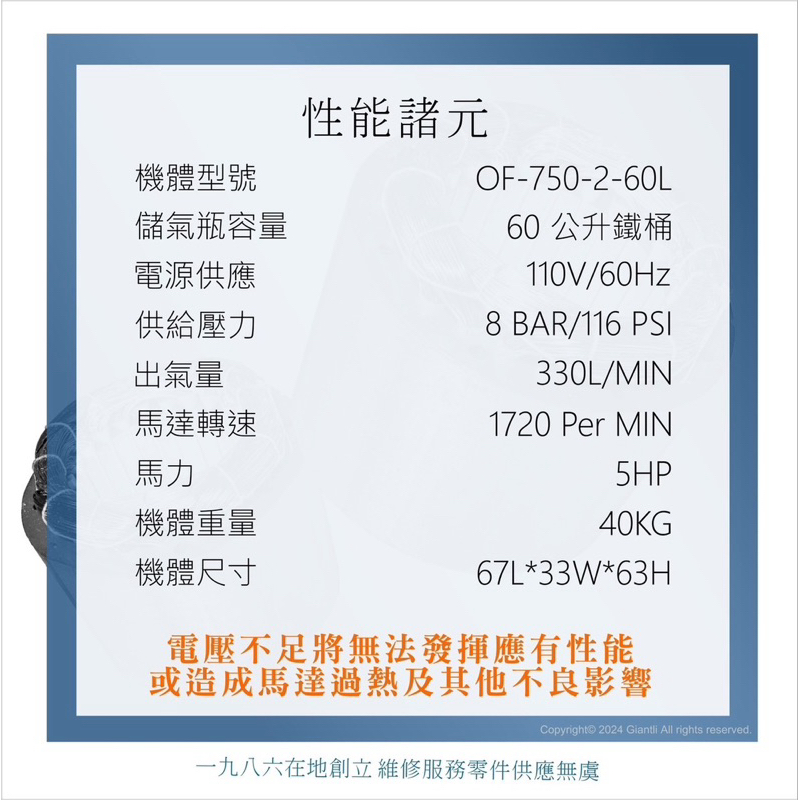 風霸經銷GFOX雙缸5HP60L無油靜音空壓機 空氣壓縮機 木工裝修 噴漆修補 牙醫診所 齒模 商品圖片 3