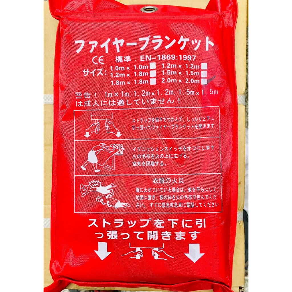 外銷日本 電焊滅火毯 居安專家消防毯 防火毯 消防 安檢 防火墊 野餐 野炊 露營 篝火 烤肉 商品圖片 2