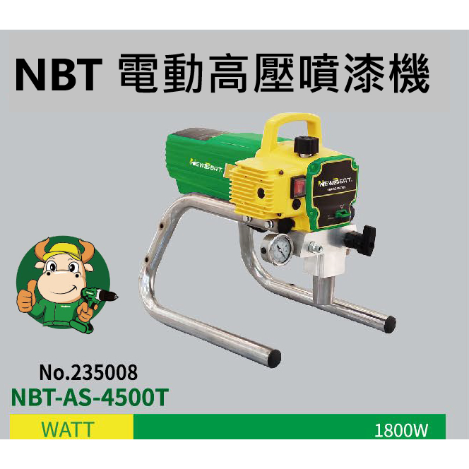 NBT噴漆機 450型 1800W大功率 柱塞式電動高壓無氣噴塗機 乳膠漆噴漆機 非全鋒GRACO泰坦－氣動噴槍／噴漆設備商品實體照片