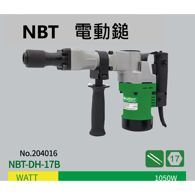 贈尖鑿扁鑿NBT H41型 強力電動鎚 破壞鎚 電鎚 電槌 破碎機 TM ET H41 商品圖片 1
