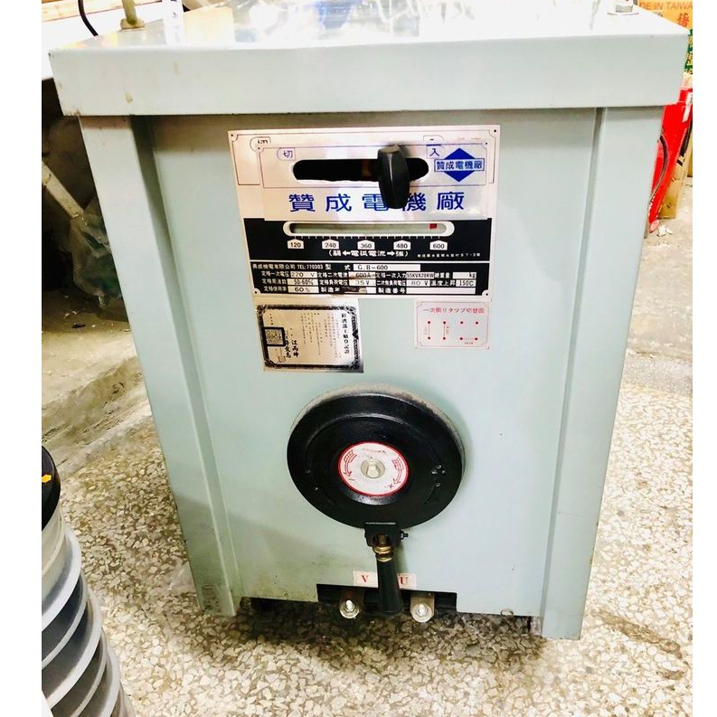 贊成55KVA 600A銅線電焊機－焊接設備商品實體照片