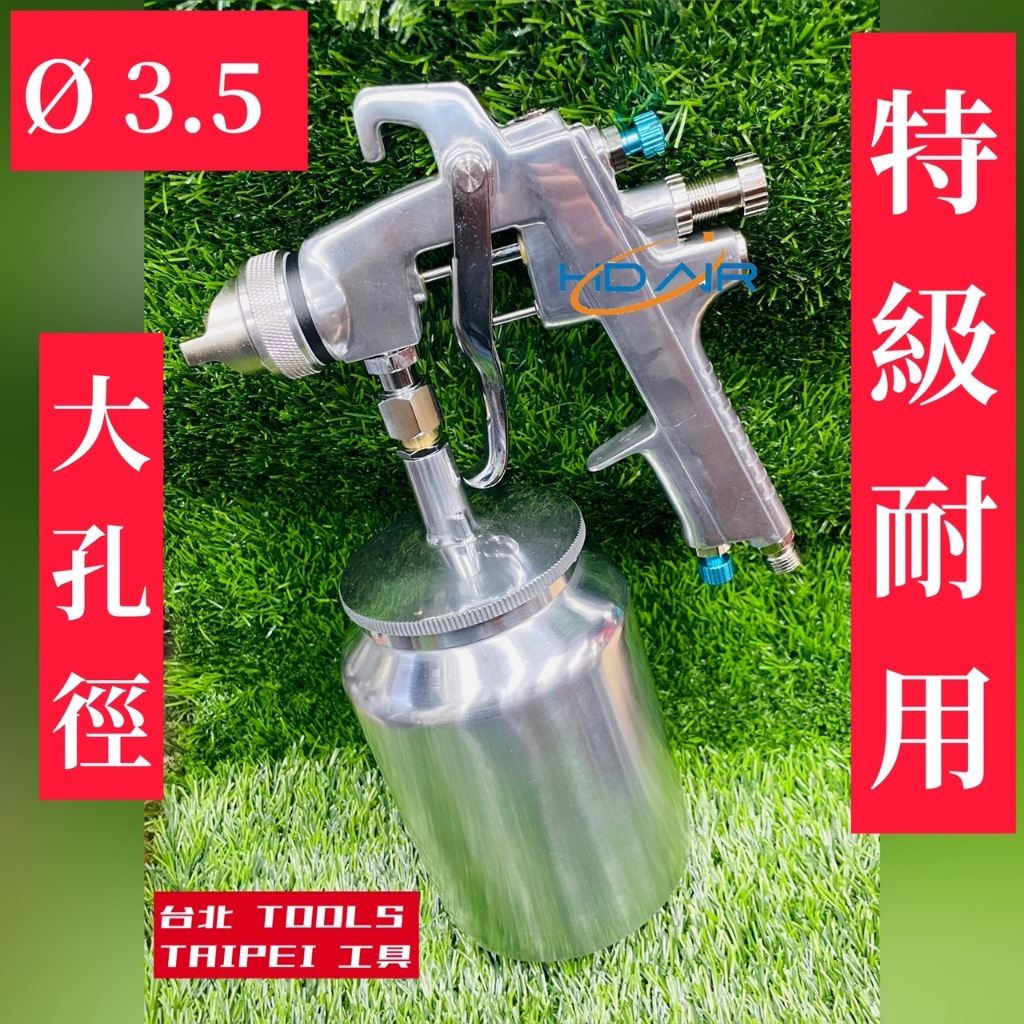 6分大流量氣動隔膜 四腳仔氣動噴漆 送漆機 噴漆用 可噴較稠塗料 氣動雙隔膜 雙隔膜泵浦 幫浦 商品圖片 4