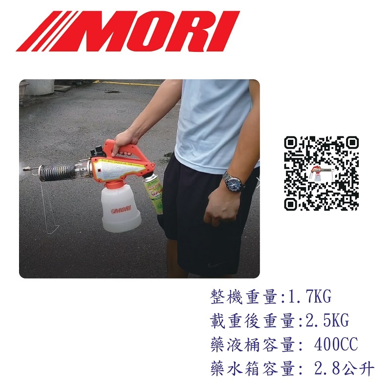 KB100 韓國製手提式噴煙機｜主機預約自取 商品圖片 3