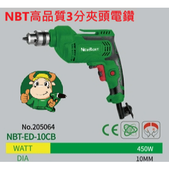 NBT 三分插電電鑽 450W大馬力 可調速 110V 插電電鑽－其他工具商品實體照片